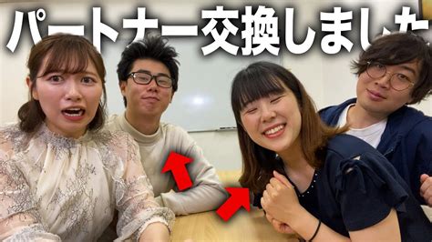 スワツピング,スワッピング 夫婦,スワッピング 夫婦 交換,スワッ .